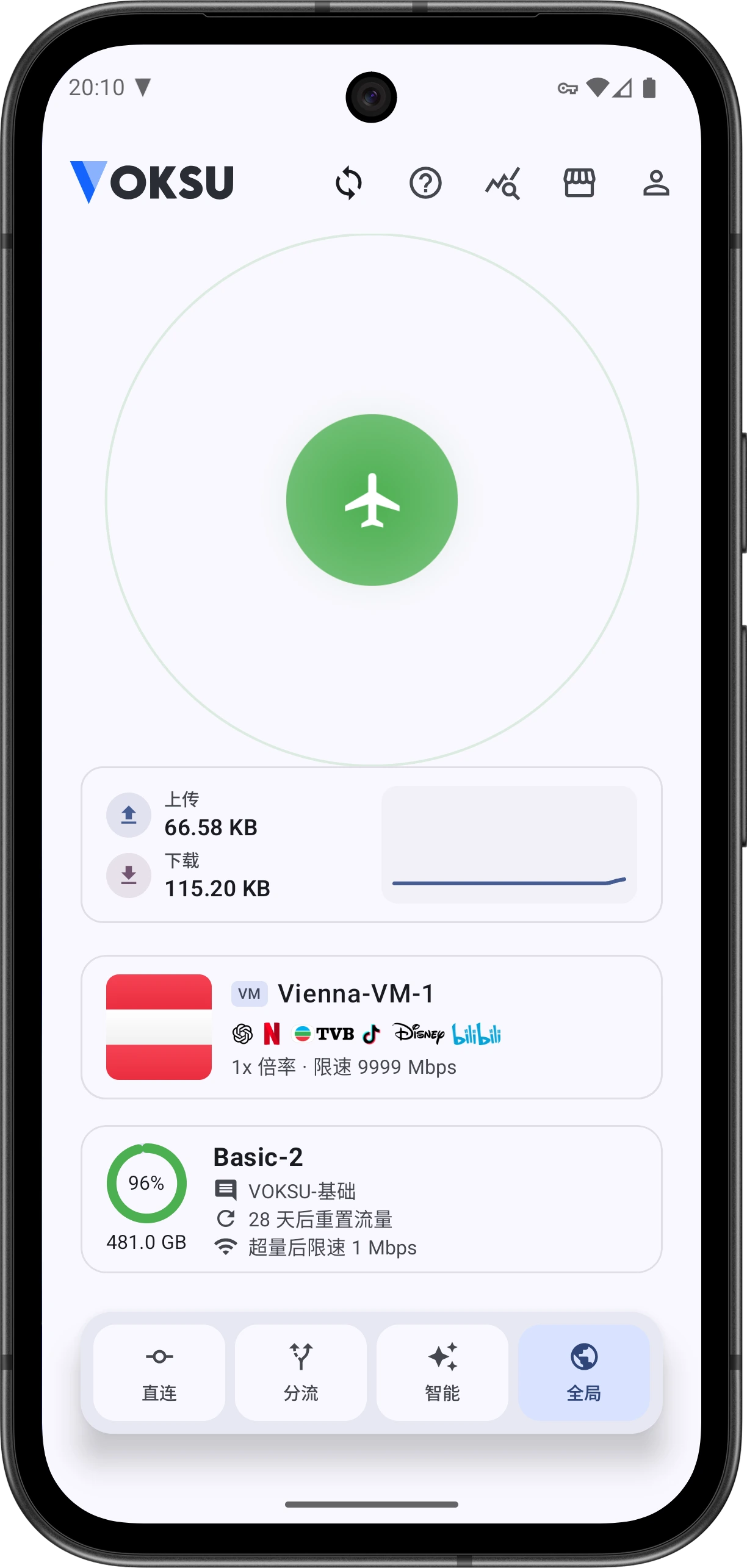 VokSu Android 客户端界面
